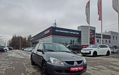 Mitsubishi Lancer IX, 2005 год, 479 350 рублей, 1 фотография