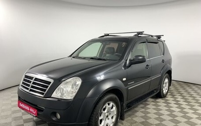 SsangYong Rexton III, 2007 год, 755 000 рублей, 1 фотография