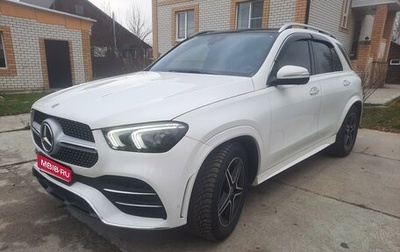 Mercedes-Benz GLE, 2021 год, 8 750 000 рублей, 1 фотография