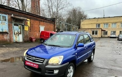 KIA Sportage II, 2007 год, 1 000 000 рублей, 1 фотография