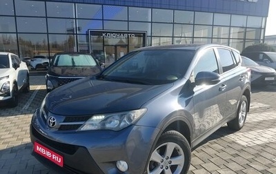 Toyota RAV4, 2013 год, 2 100 000 рублей, 1 фотография