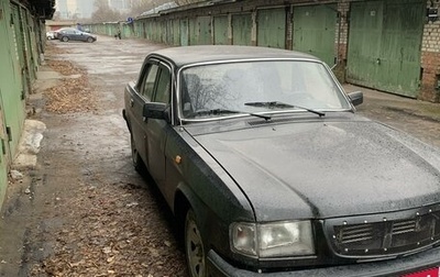 ГАЗ 3110 «Волга», 1999 год, 70 000 рублей, 1 фотография