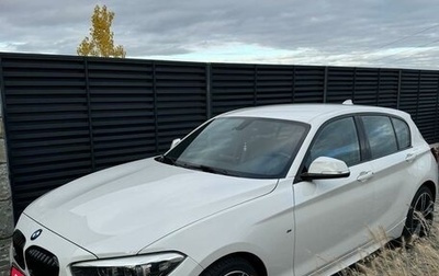 BMW 1 серия, 2018 год, 2 200 000 рублей, 1 фотография