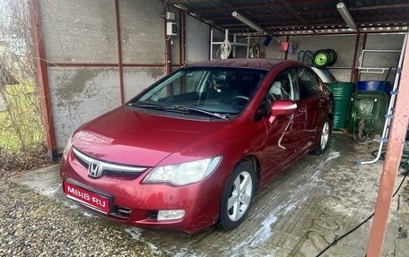 Honda Civic VIII, 2007 год, 800 000 рублей, 1 фотография