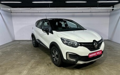 Renault Kaptur I рестайлинг, 2021 год, 999 999 рублей, 1 фотография