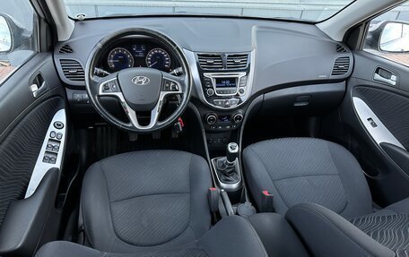 Hyundai Solaris II рестайлинг, 2016 год, 1 050 000 рублей, 13 фотография