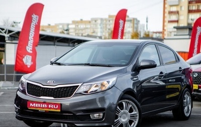 KIA Rio III рестайлинг, 2015 год, 925 000 рублей, 1 фотография