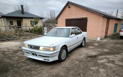 Toyota Chaser IV, 1992 год, 620 000 рублей, 1 фотография