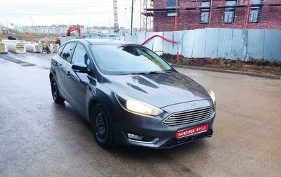 Ford Focus III, 2015 год, 1 350 000 рублей, 1 фотография