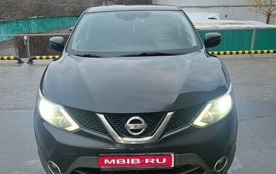 Nissan Qashqai, 2016 год, 1 500 000 рублей, 1 фотография