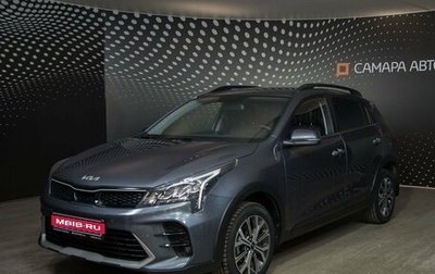 KIA Rio IV, 2022 год, 2 082 000 рублей, 1 фотография