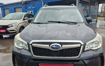 Subaru Forester, 2013 год, 1 625 000 рублей, 1 фотография