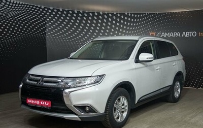 Mitsubishi Outlander III рестайлинг 3, 2017 год, 2 068 000 рублей, 1 фотография