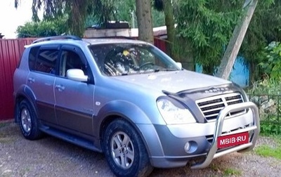 SsangYong Rexton III, 2007 год, 765 500 рублей, 1 фотография