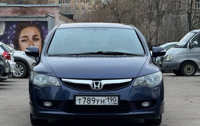 Honda Civic VIII, 2011 год, 1 050 000 рублей, 1 фотография