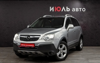 Opel Antara I, 2008 год, 1 000 000 рублей, 1 фотография