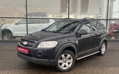 Chevrolet Captiva I, 2009 год, 850 000 рублей, 1 фотография