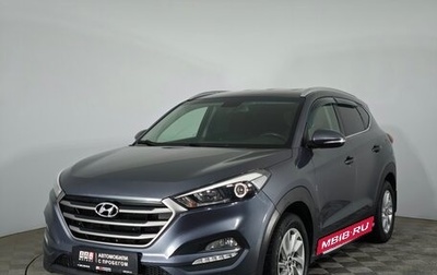 Hyundai Tucson III, 2018 год, 2 249 000 рублей, 1 фотография