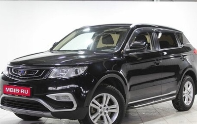 Geely Atlas I, 2019 год, 1 849 000 рублей, 1 фотография