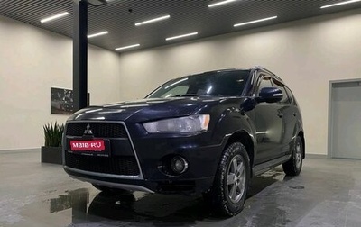 Mitsubishi Outlander III рестайлинг 3, 2010 год, 1 349 000 рублей, 1 фотография