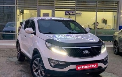 KIA Sportage III, 2015 год, 1 699 000 рублей, 1 фотография