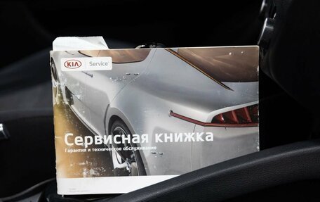 KIA Rio III рестайлинг, 2017 год, 1 388 000 рублей, 39 фотография