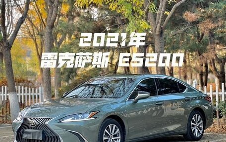 Lexus ES VII, 2021 год, 3 550 000 рублей, 4 фотография