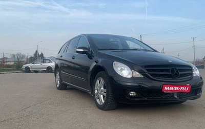 Mercedes-Benz R-Класс, 2007 год, 1 300 000 рублей, 1 фотография