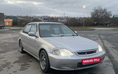 Honda Civic Ferio III, 1997 год, 290 000 рублей, 1 фотография