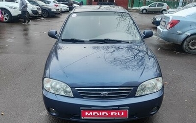 KIA Spectra II (LD), 2007 год, 350 000 рублей, 1 фотография