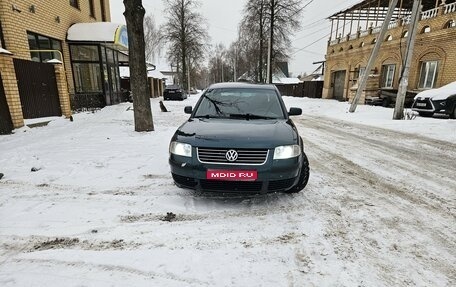 Volkswagen Passat B5+ рестайлинг, 2001 год, 405 000 рублей, 1 фотография