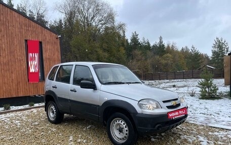 Chevrolet Niva I рестайлинг, 2020 год, 895 000 рублей, 3 фотография