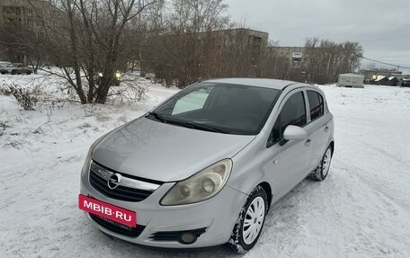 Opel Corsa D, 2008 год, 425 000 рублей, 2 фотография