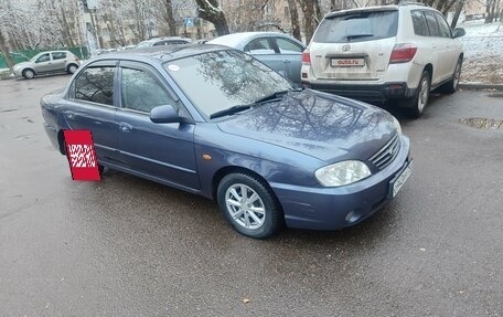 KIA Spectra II (LD), 2007 год, 350 000 рублей, 11 фотография