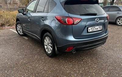 Mazda CX-5 II, 2014 год, 1 700 000 рублей, 1 фотография