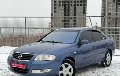 Nissan Almera Classic, 2007 год, 587 000 рублей, 1 фотография