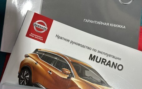 Nissan Murano, 2018 год, 3 100 000 рублей, 6 фотография