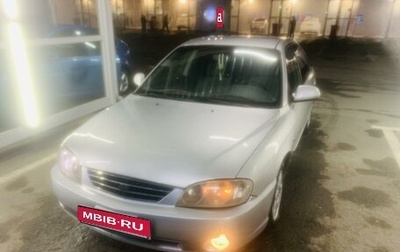 KIA Spectra II (LD), 2008 год, 270 000 рублей, 1 фотография