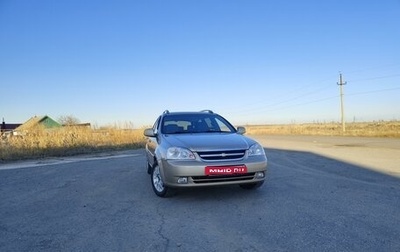 Chevrolet Lacetti, 2010 год, 715 000 рублей, 1 фотография