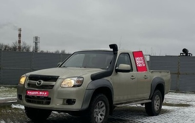 Mazda BT-50 II, 2007 год, 640 000 рублей, 1 фотография