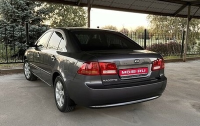 KIA Magentis II рестайлинг, 2008 год, 990 000 рублей, 1 фотография