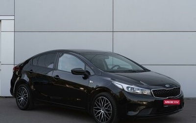 KIA Cerato III, 2018 год, 1 709 000 рублей, 1 фотография