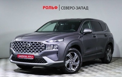 Hyundai Santa Fe IV, 2020 год, 3 750 000 рублей, 1 фотография