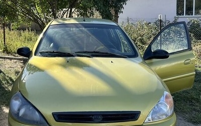 KIA Rio II, 2002 год, 250 000 рублей, 1 фотография