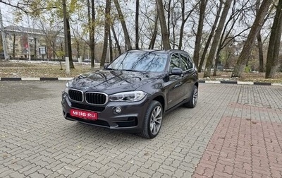 BMW X5, 2017 год, 4 550 000 рублей, 1 фотография