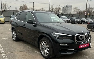 BMW X5, 2018 год, 5 750 000 рублей, 1 фотография