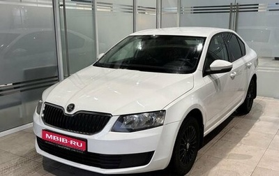 Skoda Octavia, 2015 год, 1 070 000 рублей, 1 фотография