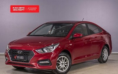 Hyundai Solaris II рестайлинг, 2017 год, 1 122 000 рублей, 1 фотография