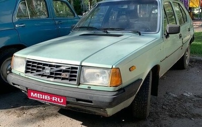 Volvo 300 Series, 1984 год, 180 000 рублей, 1 фотография