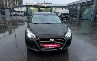 Hyundai i40 I рестайлинг, 2016 год, 1 760 000 рублей, 1 фотография